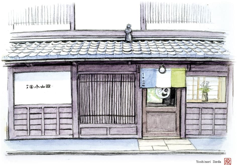 抹茶 by Marukyu-Koyamaen -- matcha product image