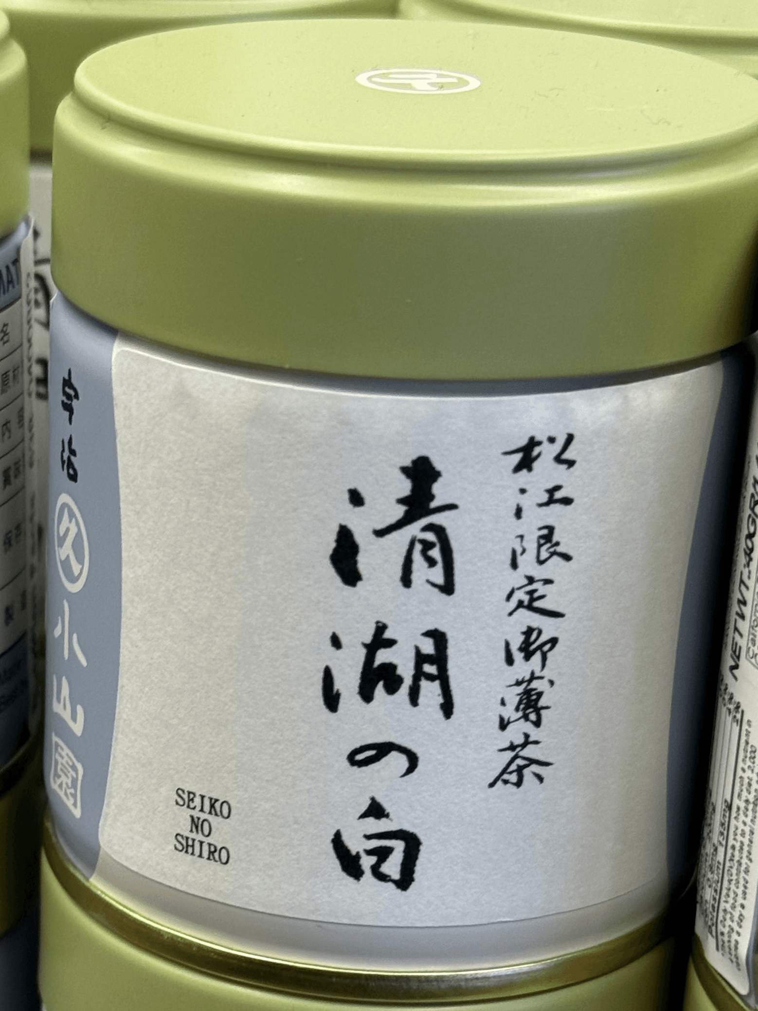 Marukyu Koyamaen - Seiko No Shiro | Ceremonial Grade Matcha by Cafekobeco -- matcha product image