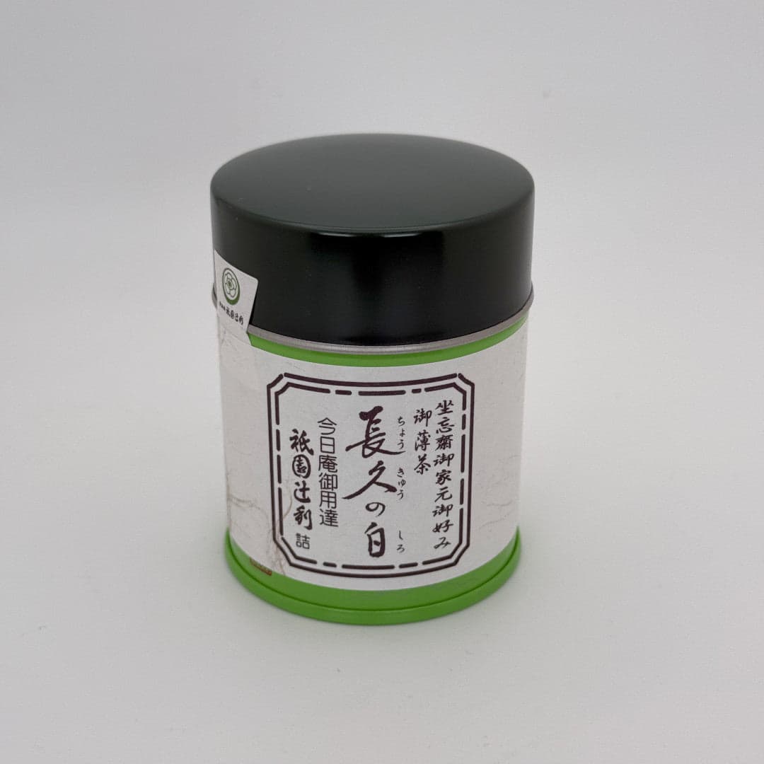 Chokyu no Shiro by Shogyokuen -- matcha product image