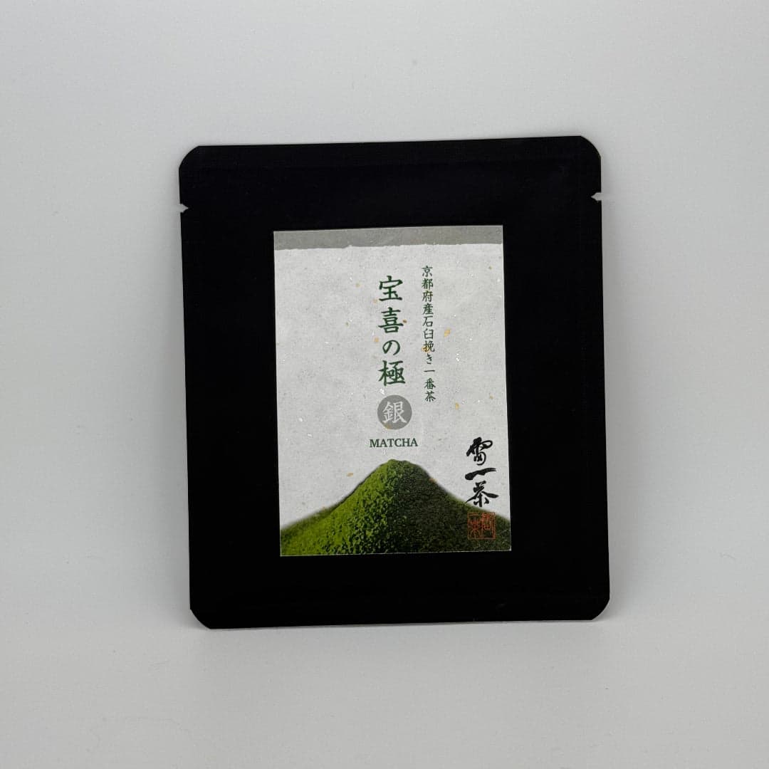 Hoki no Kiwami - Silver by Shogyokuen -- matcha product image