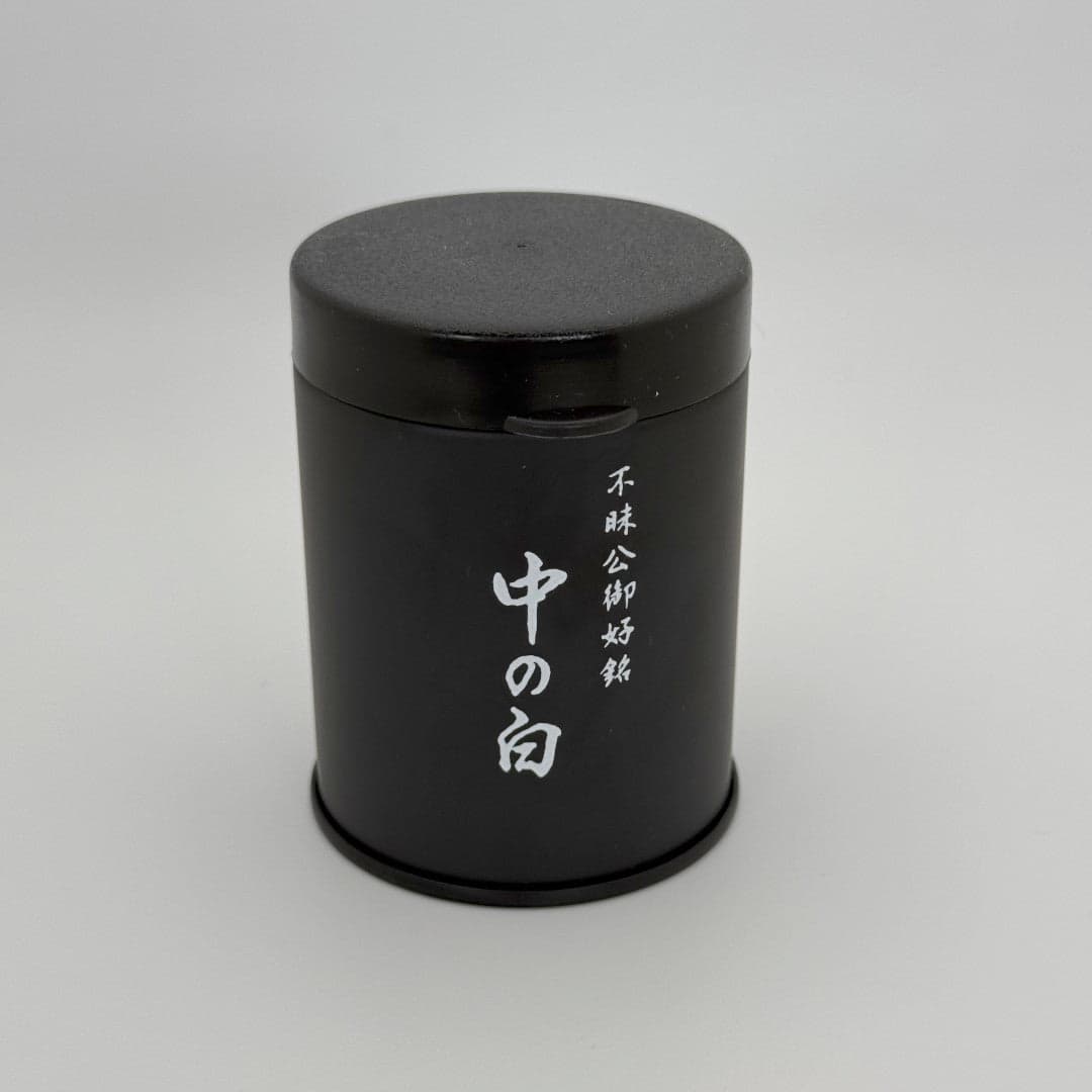 Naka no Shiro by Shogyokuen -- matcha product image