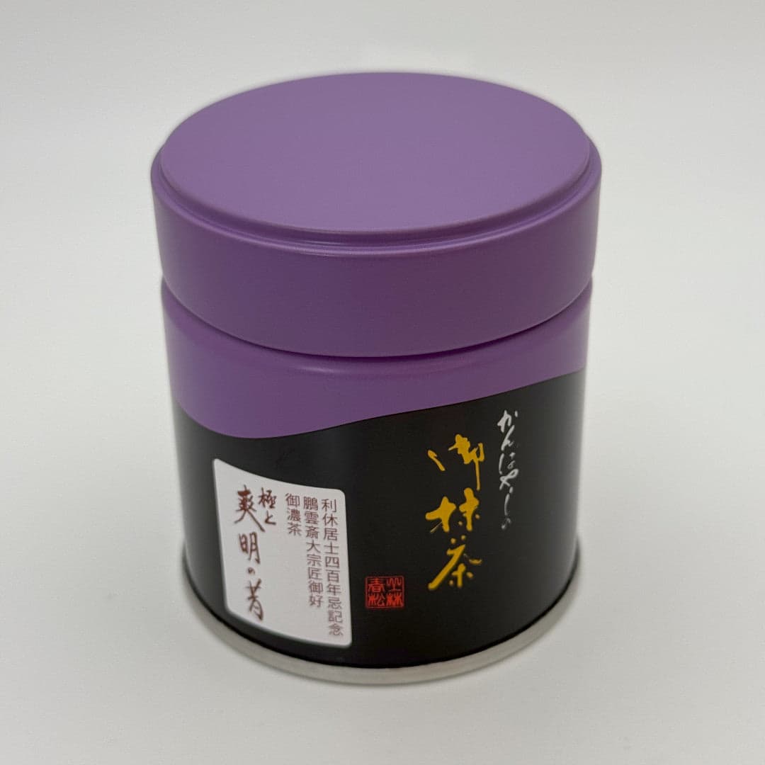 Soumei no Mukashi by Shogyokuen -- matcha product image