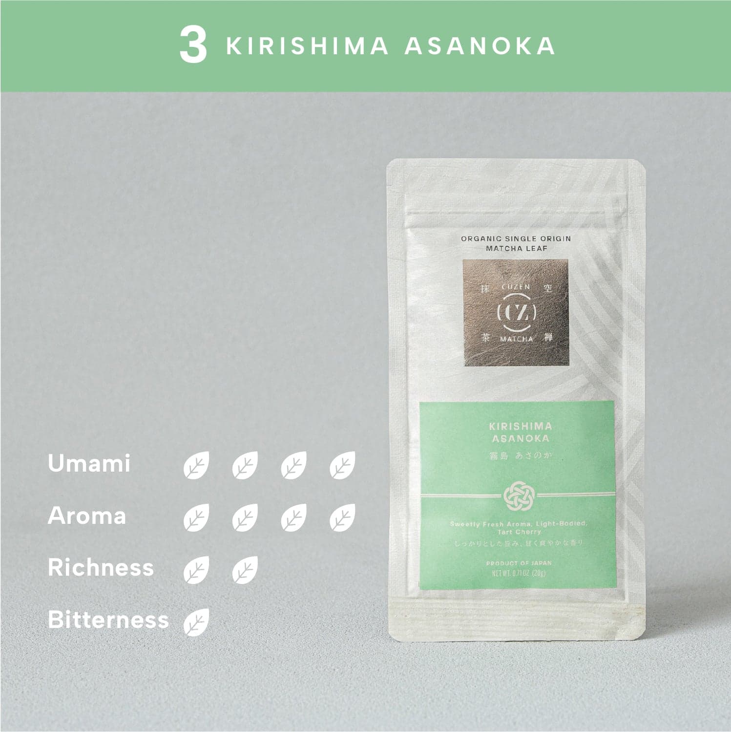 Organic Single Origin Matcha Leaf V01 - 03 Kirishima / Asanoka by Cuzen Matcha -- matcha product image