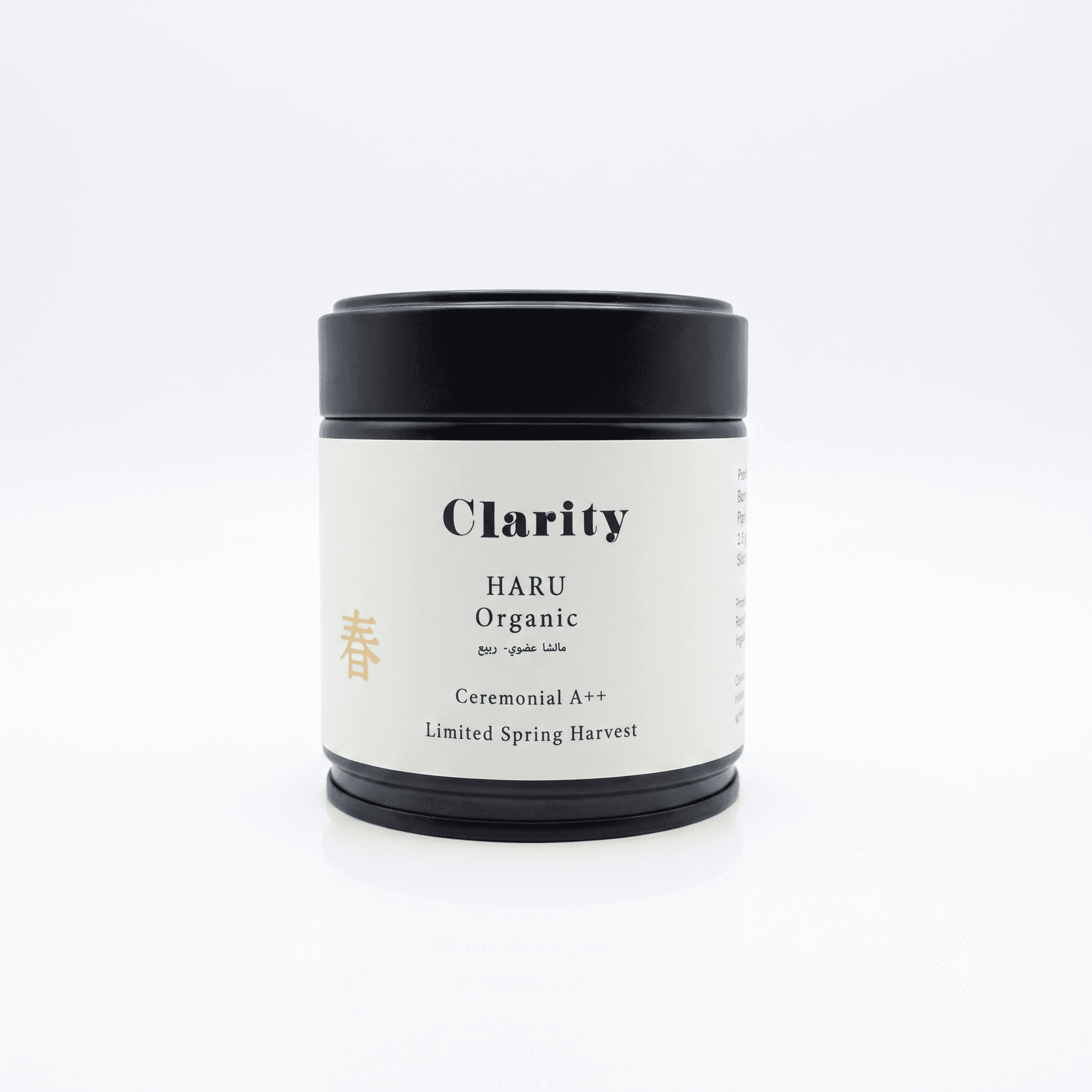 02 HARU - Organic Ceremonial Matcha by Clarity Tea -- matcha product image