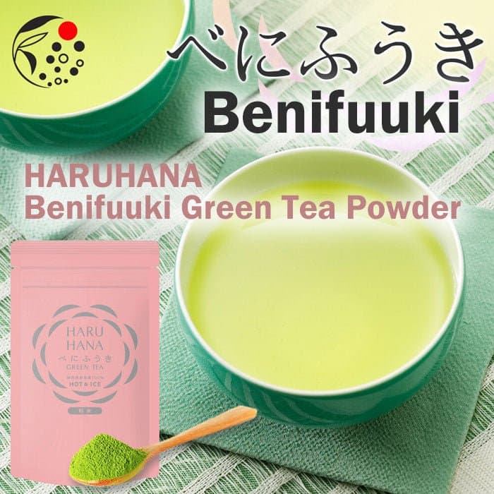 HARUHANA Benifuuki Green Tea Powder (Deep-Steamed Leaf) — 50 g (1.76 oz) by Hoshino Seichaen -- matcha product image