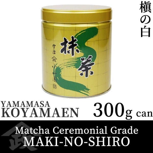 Koyamaen Matcha green tea powder Ceremonial Grade MAKI-NO-SHIRO 300g Can (10.58 oz) by Hoshino Seichaen -- matcha product image