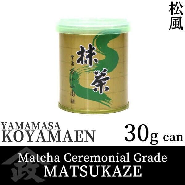 Japanese Ceremonial Matcha Green Tea Powder – MATSUKAZE | Yamamasa Koyamaen (Uji, Japan) 30g Can (1.06 oz) by Hoshino Seichaen -- matcha product image