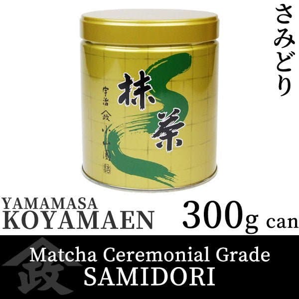 Koyamaen Matcha green tea powder Ceremonial Grade SAMIDORI 300g Can (10.58 oz) by Hoshino Seichaen -- matcha product image