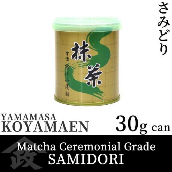Japanese Ceremonial Matcha Green Tea Powder – SAMIDORI | Yamamasa Koyamaen (Uji, Japan) 30g Can (1.06 oz) by Hoshino Seichaen -- matcha product image