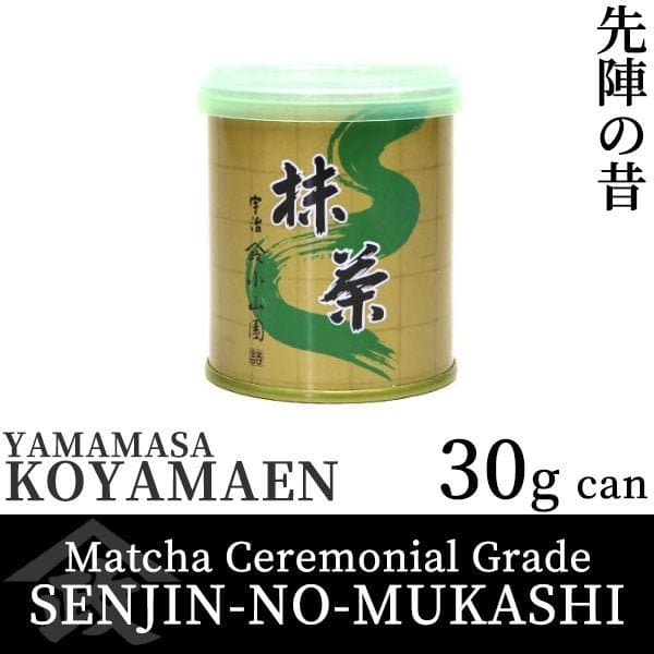 Japanese Ceremonial Matcha Green Tea Powder – SENJIN-NO-MUKASHI | Yamamasa Koyamaen (Uji, Japan) 30g Can (1.06 oz) by Hoshino Seichaen -- matcha product image