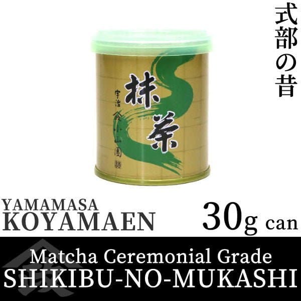 Japanese Ceremonial Matcha Green Tea Powder – SHIKIBU-NO-MUKASHI | Yamamasa Koyamaen (Uji, Japan) 30g Can (1.06 oz) by Hoshino Seichaen -- matcha product image