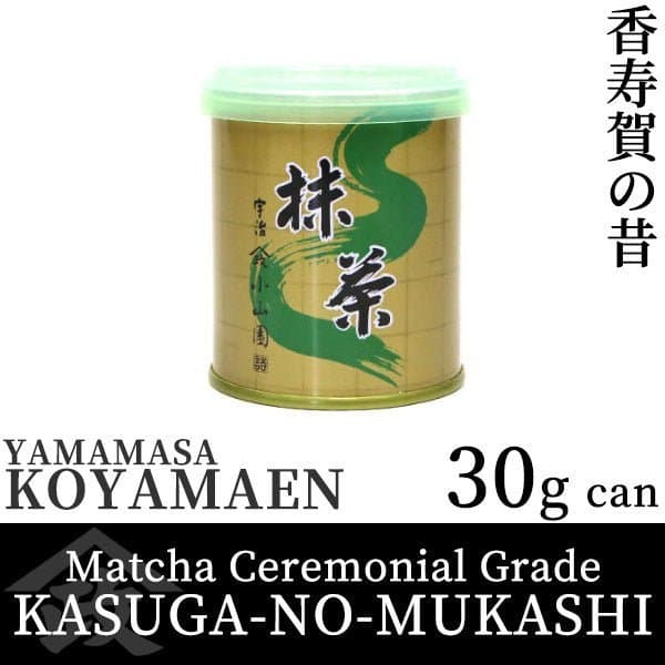 Japanese Ceremonial Matcha Green Tea Powder – KASUGA-NO-MUKASHI | Yamamasa Koyamaen (Uji, Japan) 100g (3.53 oz) by Hoshino Seichaen -- matcha product image