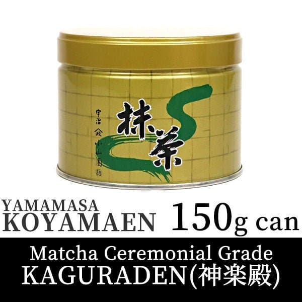 Japanese Ceremonial Matcha Green Tea Powder – KAGURADEN | Yamamasa Koyamaen (Uji, Japan) 150g (5.29 oz) by Hoshino Seichaen -- matcha product image