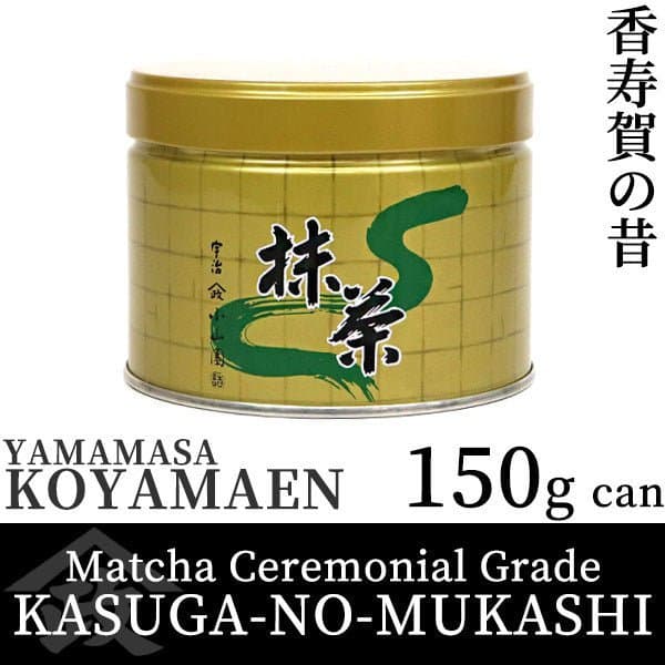 Japanese Ceremonial Matcha Green Tea Powder – KASUGA-NO-MUKASHI | Yamamasa Koyamaen (Uji, Japan) 150g (5.29 oz) by Hoshino Seichaen -- matcha product image