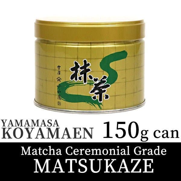 Japanese Ceremonial Matcha Green Tea Powder – MATSUKAZE | Yamamasa Koyamaen (Uji, Japan) 150g (5.29 oz) by Hoshino Seichaen -- matcha product image