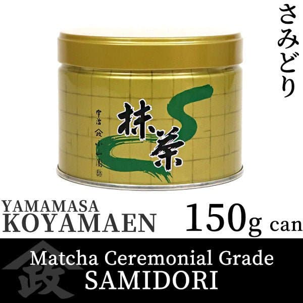 Japanese Ceremonial Matcha Green Tea Powder – SAMIDORI | Yamamasa Koyamaen (Uji, Japan) 150g (5.29 oz) by Hoshino Seichaen -- matcha product image