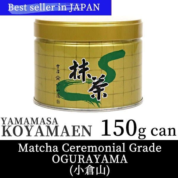 Japanese Ceremonial Matcha Green Tea Powder – OGURAYAMA | Yamamasa Koyamaen (Uji, Japan) 150g (5.29 oz) by Hoshino Seichaen -- matcha product image