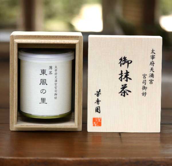 Matcha green tea powder KOCHI-NO-SATO Uji Thintea Ceremonial Grade by Hoshino Seichaen -- matcha product image