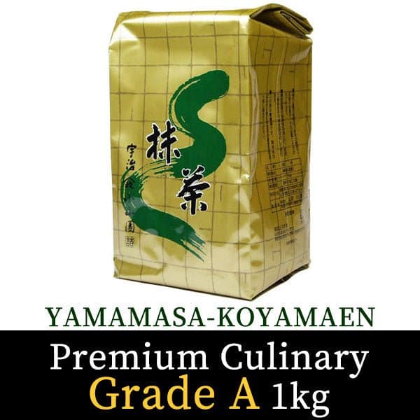 Matcha green tea powder for food Premium Culinary Grade A 1kg pack by Hoshino Seichaen -- matcha product image
