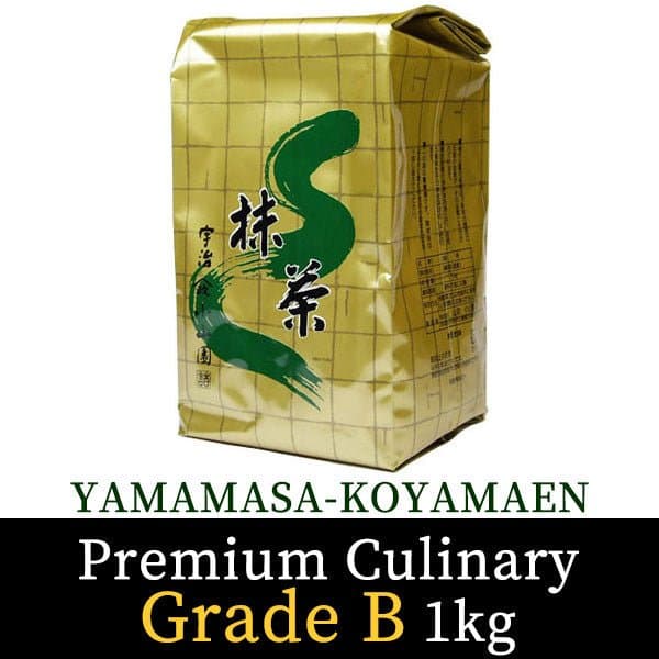 Matcha green tea powder for food Premium Culinary Grade B 1kg pack by Hoshino Seichaen -- matcha product image