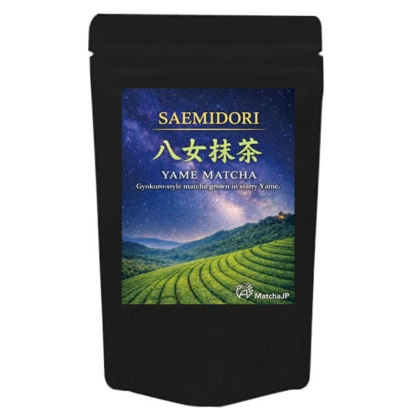 Japanese Ceremonial Matcha 100g (3.53 oz) – Yame Saemidori (Single-Cultivar, First Harvest) | MatchaJP by Hoshino Seichaen -- matcha product image