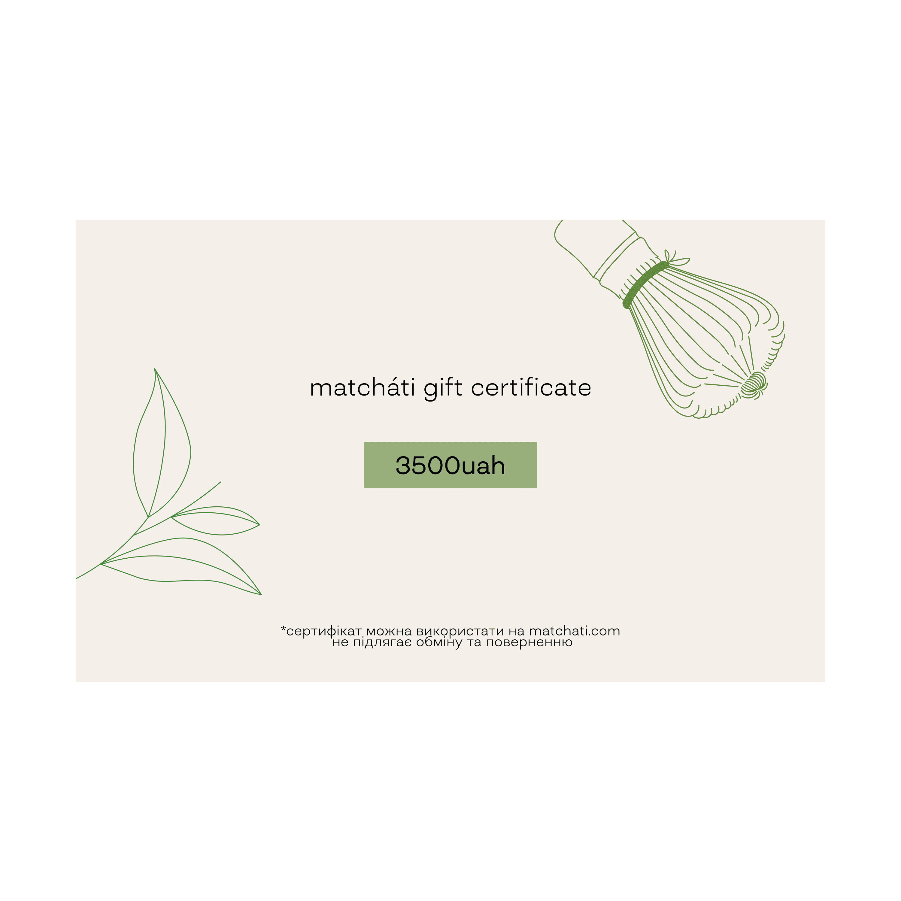 matcháti gift certificate by Matchati -- matcha product image