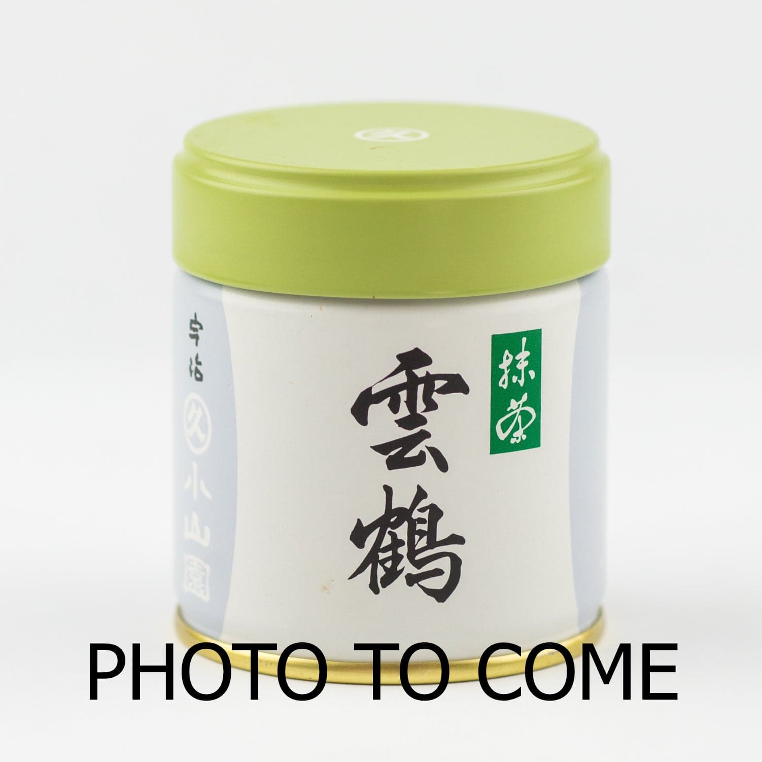 ORGANIC SILVER MARK Ginshirushi thin matcha by Matcha And More Inc -- matcha product image
